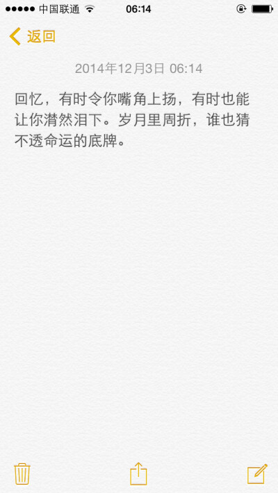 回忆，有时令你嘴角上扬，有时也能让你潸然泪下。岁月里周折，谁也猜不透命运的底牌。