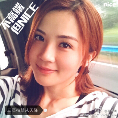 ❤️蔡卓妍❤️Charlene Choi ❤️阿Sa❤️