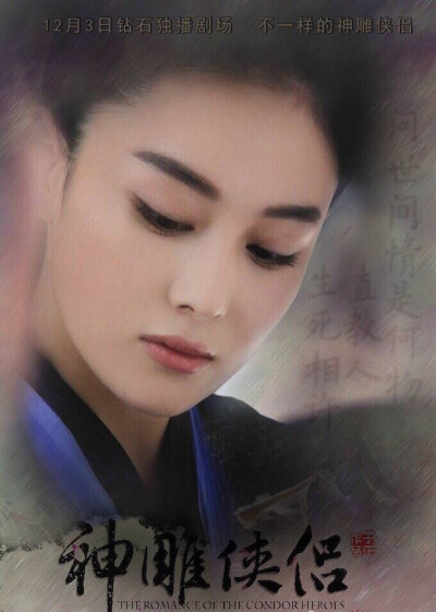 李莫愁