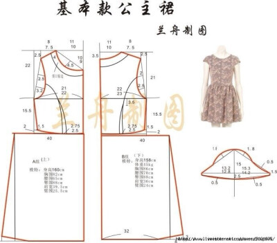 手工 制衣 教程图解