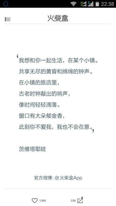 1977年发射的旅行者1号已经走了125AU（天文单位，1AU≈1.5亿公里），还有约100000AU才能走出奥尔特云，还有约1000000AU才能路过恒星AC+793888。约到2025年，由于电池耗尽，将与地球失去联系。这或许是人类已知最孤独…