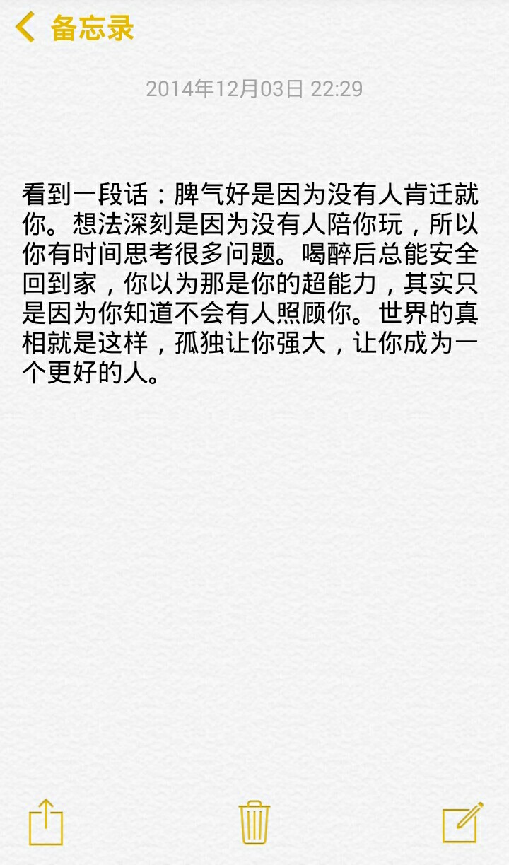 小清新治愈系萌二代文字控音乐派…这里求关注求收藏每时每刻更新ing【独家by稳稳妥妥】