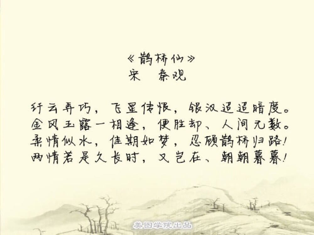 古诗词 - 高清图片，堆糖，美图壁纸兴趣社区