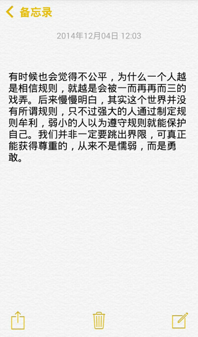 小清新治愈系萌二代文字控音乐派…这里求关注求收藏每时每刻更新ing【独家by稳稳妥妥】