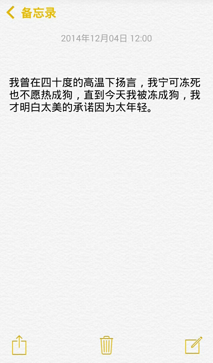 小清新治愈系萌二代文字控音乐派…这里求关注求收藏每时每刻更新ing【独家by稳稳妥妥】