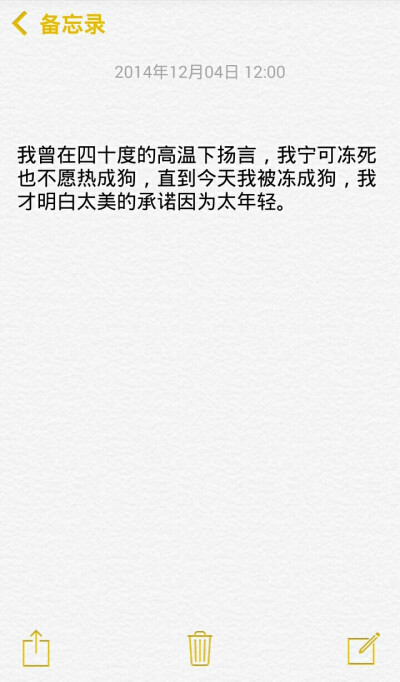 小清新治愈系萌二代文字控音乐派…这里求关注求收藏每时每刻更新ing【独家by稳稳妥妥】