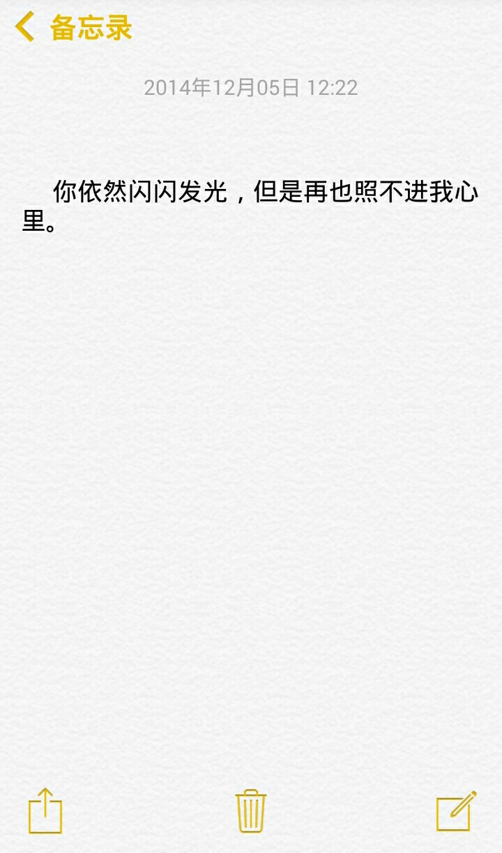 小清新治愈系萌二代文字控音乐派…这里求关注求收藏每时每刻更新ing【独家by稳稳妥妥】