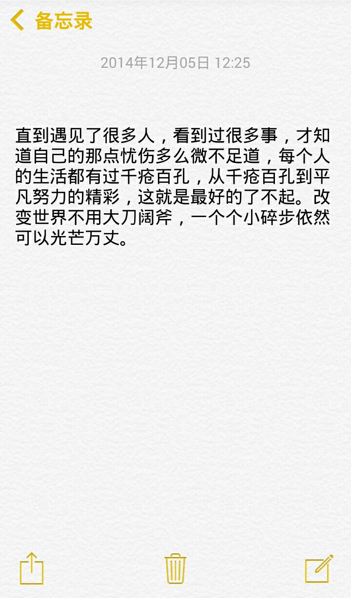 小清新治愈系萌二代文字控音乐派…这里求关注求收藏每时每刻更新ing【独家by稳稳妥妥】