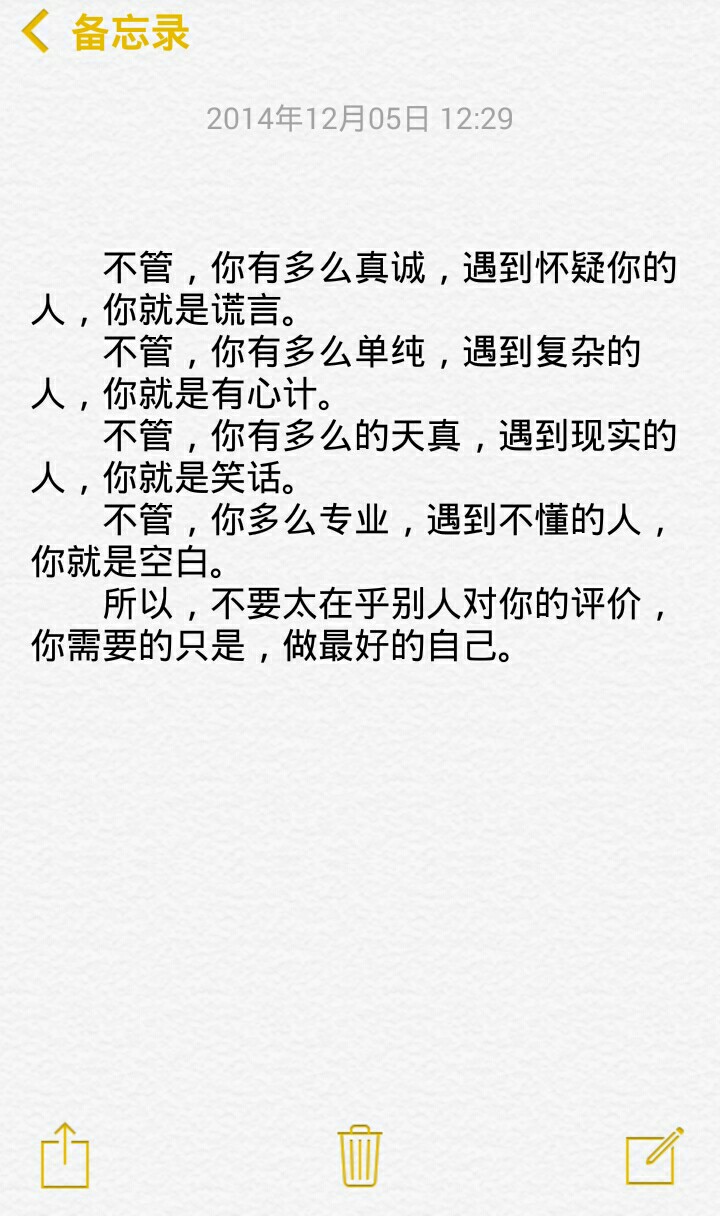 小清新治愈系萌二代文字控音乐派…这里求关注求收藏每时每刻更新ing【独家by稳稳妥妥】