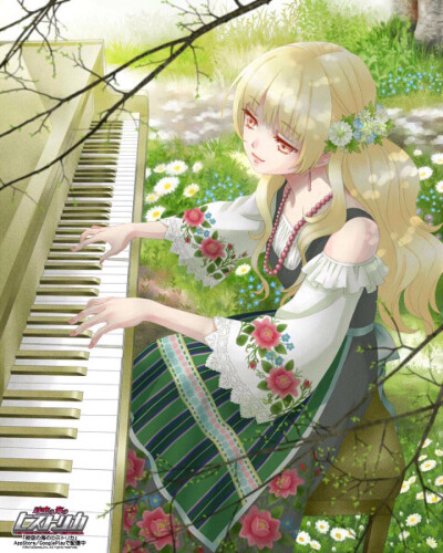 Piano