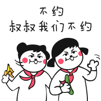 表情 芮小喵