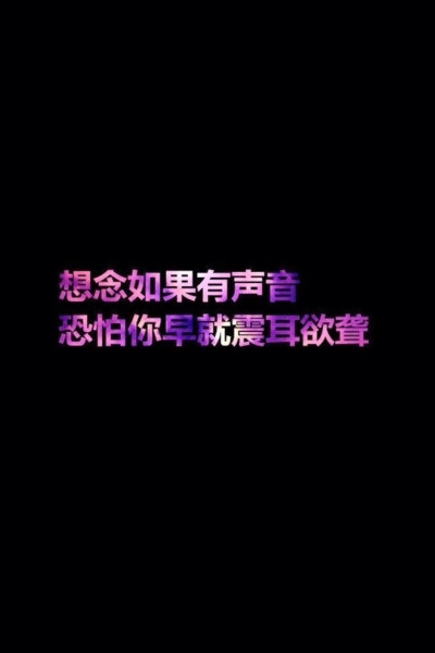  于千万人之中，遇见你要遇见的人。于千万年之中，时间无涯的荒野里，没有早一步，也没有晚一步，刚巧赶上了，那也没有别的话可说，惟有轻轻地问一声：“哦，你也在这里吗？”--张爱玲