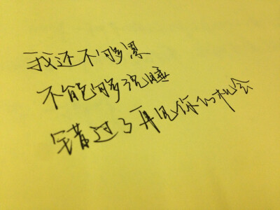 手写陈医生歌词