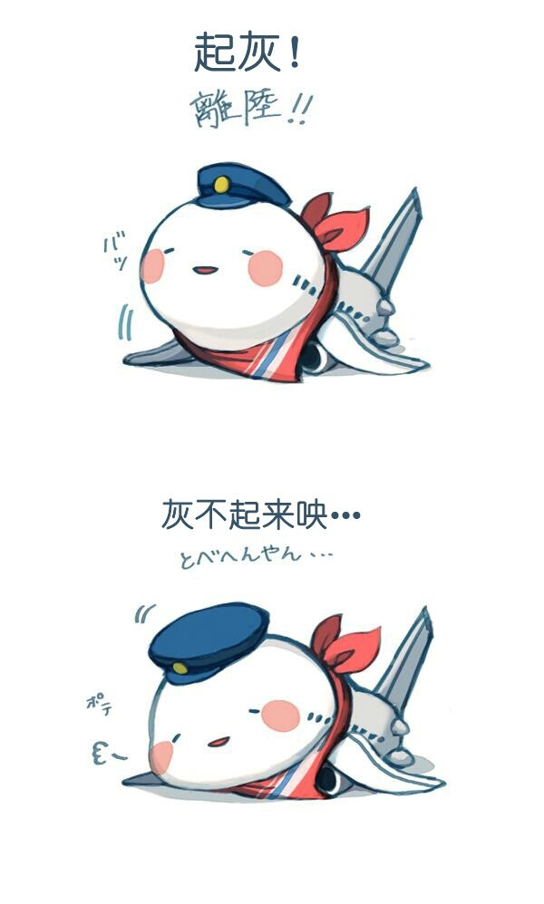 呆萌