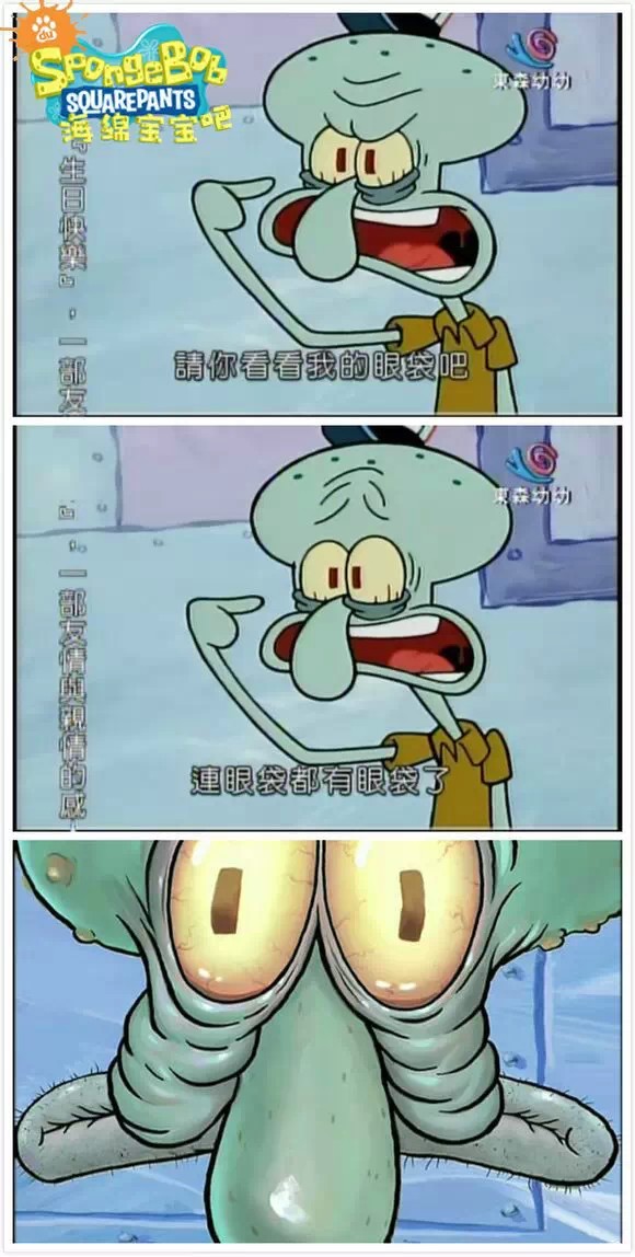  海绵宝SpongeBob Squarepants