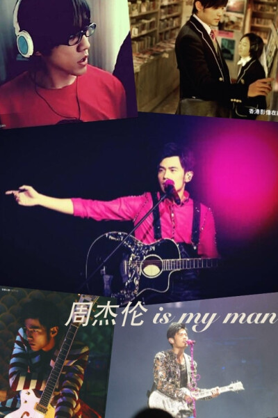 周杰伦