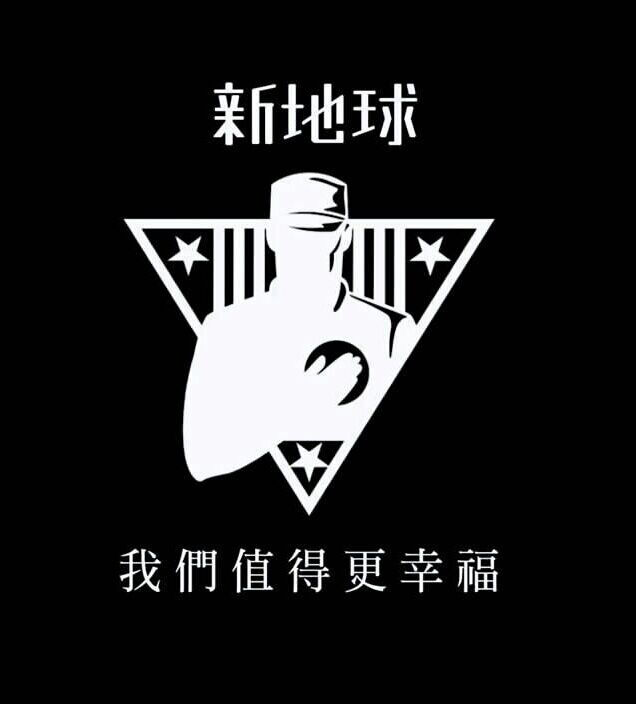 林俊杰