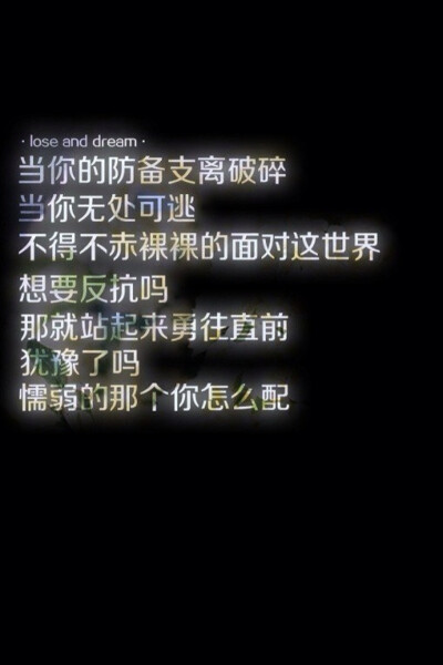  ❤于千万人之中，遇见你要遇见的人。于千万年之中，时间无涯的荒野里，没有早一步，也没有晚一步，刚巧赶上了，那也没有别的话可说，惟有轻轻地问一声：“哦，你也在这里吗？”--张爱玲