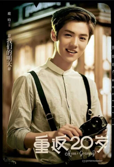 左上角鹿晗名字下，有一个久违的名字