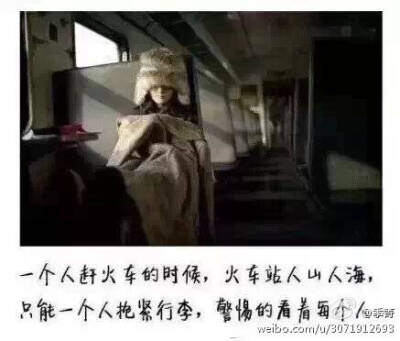 一个人的孤独时刻