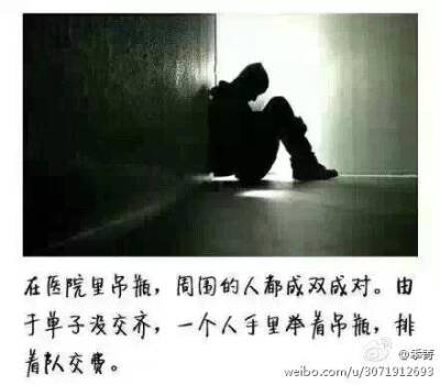 这个时候想找人陪