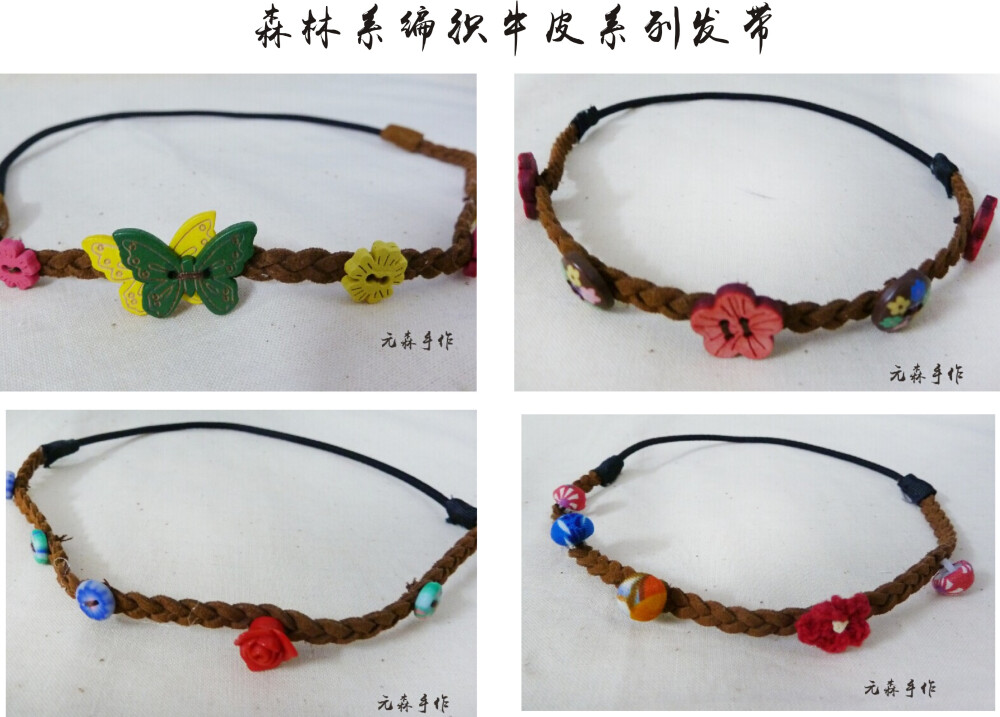 http://item.taobao.com/item.htm?spm=a1z10.5.w4002-7028641808.17.P4tgP6&amp;amp;id=42576832631