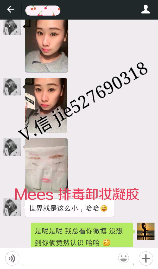 不是打广告 只是想把好东西分享给大家