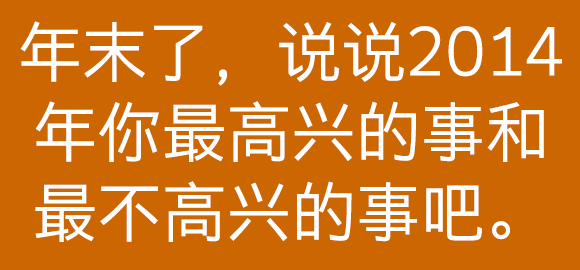 在评论里留下你的答案，也可以跟其他糖糖勾搭聊天哦~