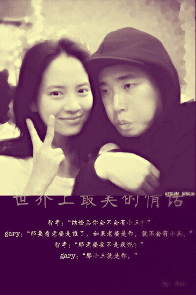  monday couple