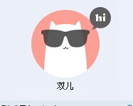 大老婆。