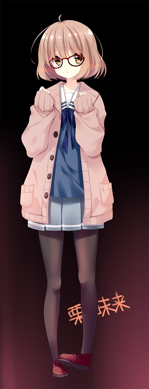 动漫境界的彼方栗山未来图片