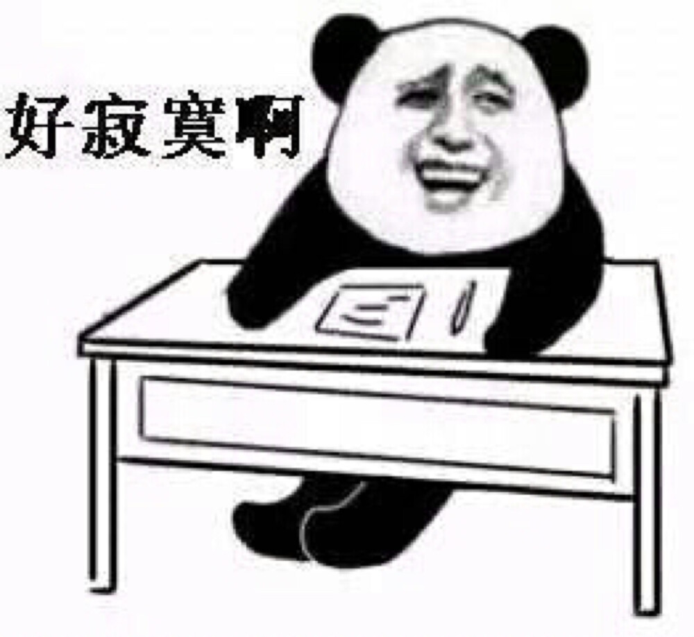 搞笑、幽默