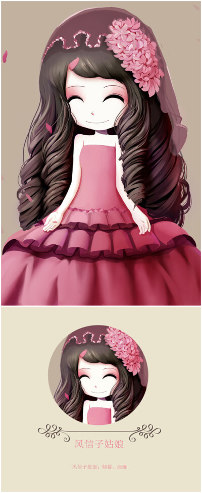 花花姑娘-风信子