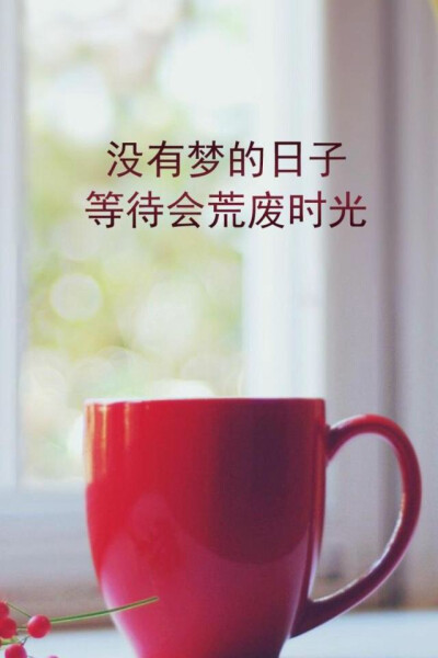 相当毛躁 っ