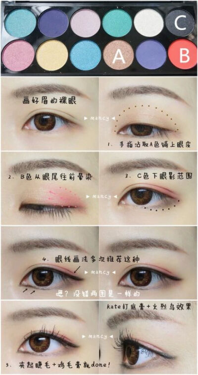 桃花妆