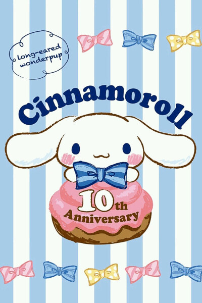 iphone壁纸 套图 Cinnamoroll