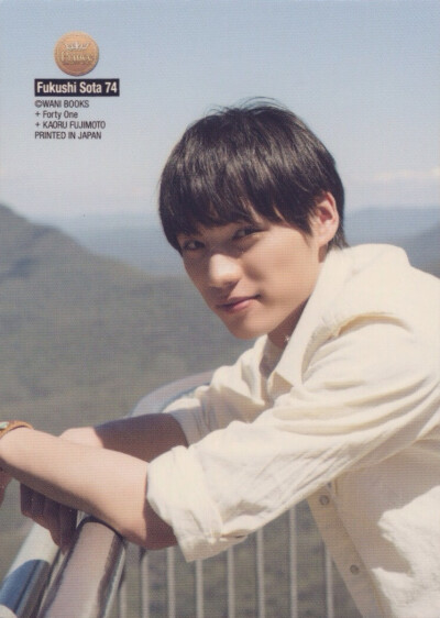 #FUKUSHI SOTA #SOTA FUKUSHI #TRADING CARD #福士蒼汰