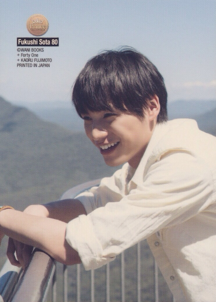 #FUKUSHI SOTA #SOTA FUKUSHI #TRADING CARD #福士蒼汰