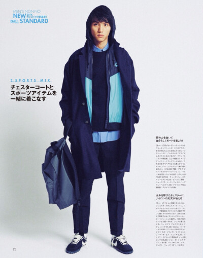 2014 January MEN’S NON・NO part.1_Fukushi sota