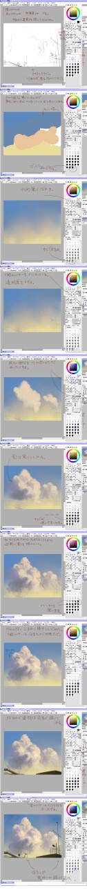 绘画 教程 sai photoshop 漫画 教学