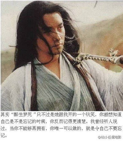 东邪西毒