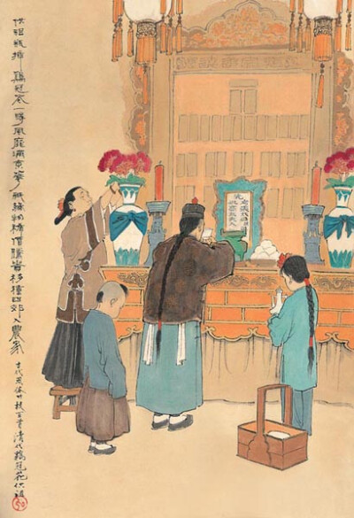 四十四、清? 鸡冠花供祖 供祖瓶插鸡冠花，一时风靡满京华。 只缘物稀价腾贵，移种四郊入农家。 以鸡冠花供祖，在宋代已风行?！抖┟位肌罚骸河致艏诨ǎ街词只?；十五日供养祖先索食。』《梦粱录》载：南宋…