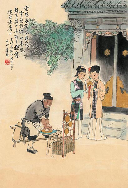 七十七、明  磨镜 云想衣裳花想容，宝镜绰约映春风。 难见庐山真面目，拨雾还赖老磨工。 古代用铜镜照面，用久则不明，需倩工磨之。如遇喜事，为使镜面光洁，也要磨之，如唐王建《镜听词》即有：『重重摩挲嫁时镜，夫婿远行凭镜听。……可中三日得相见，重绣锦囊磨镜面。』《梦粱录》即载有：『修磨刀剪、磨镜，时时有盘街者，便可唤之。』与现今磨刀工相似。