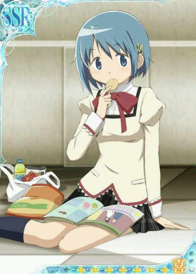 Sayaka！