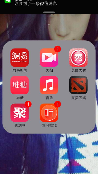 想必背后这个就叫暗恋吧