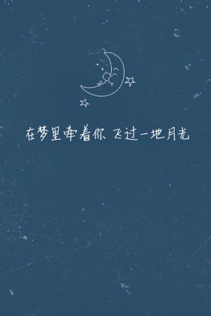 小清新 文艺 文字 歌词 壁纸 by MrJuno