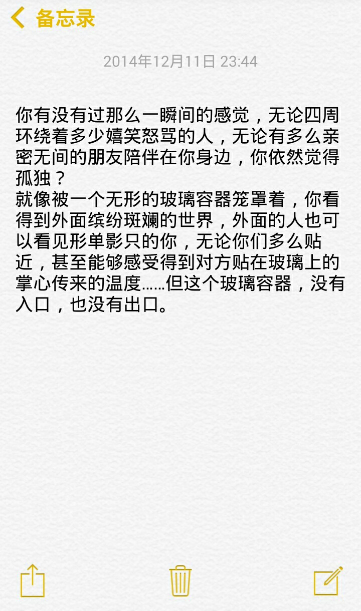 小清新治愈系萌二代文字控音乐派…这里求关注求收藏每时每刻更新ing【独家by稳稳妥妥】