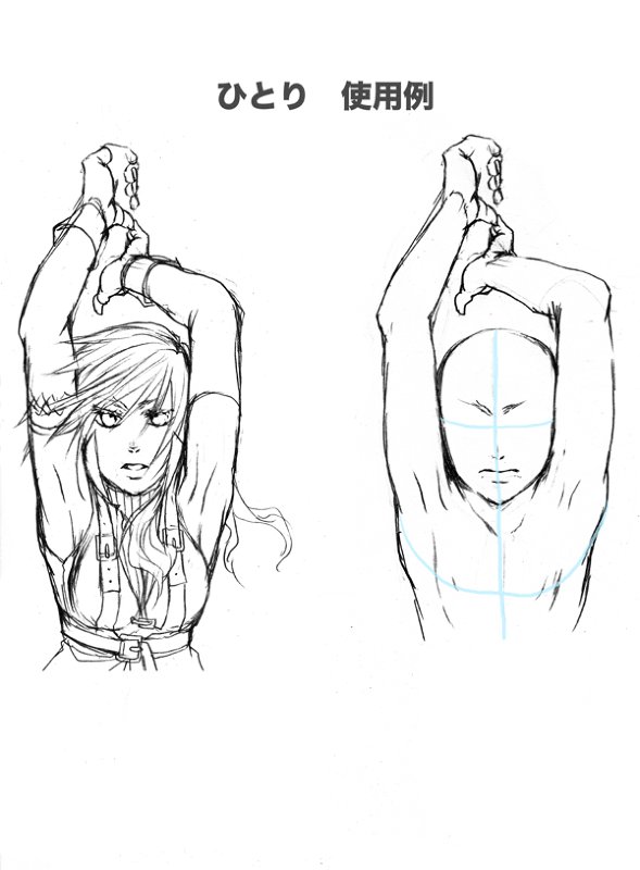 绘画 教程 sai photoshop 教学 漫画