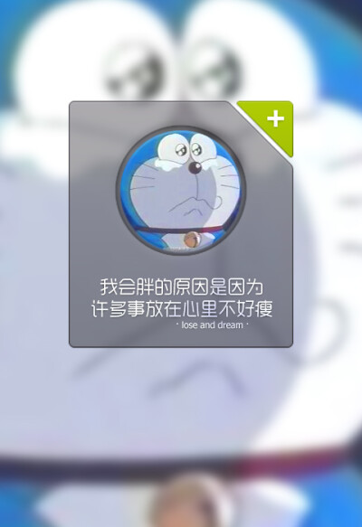 失与梦原创文字壁纸/锁屏/手机壁纸/自制壁纸（更多详见专辑）。请关注我哦！