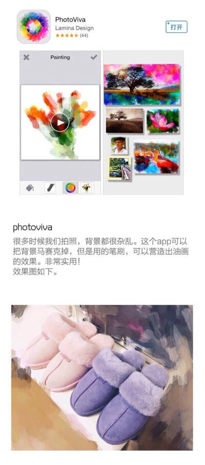 当然美图秀秀和camera360这张家喻户晓得我就不再介绍啦~٩(˃̶͈̀௰˂̶͈́)و